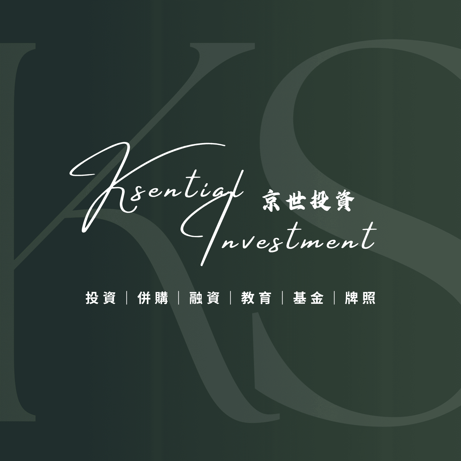 Ksential limited (Ksential investment)