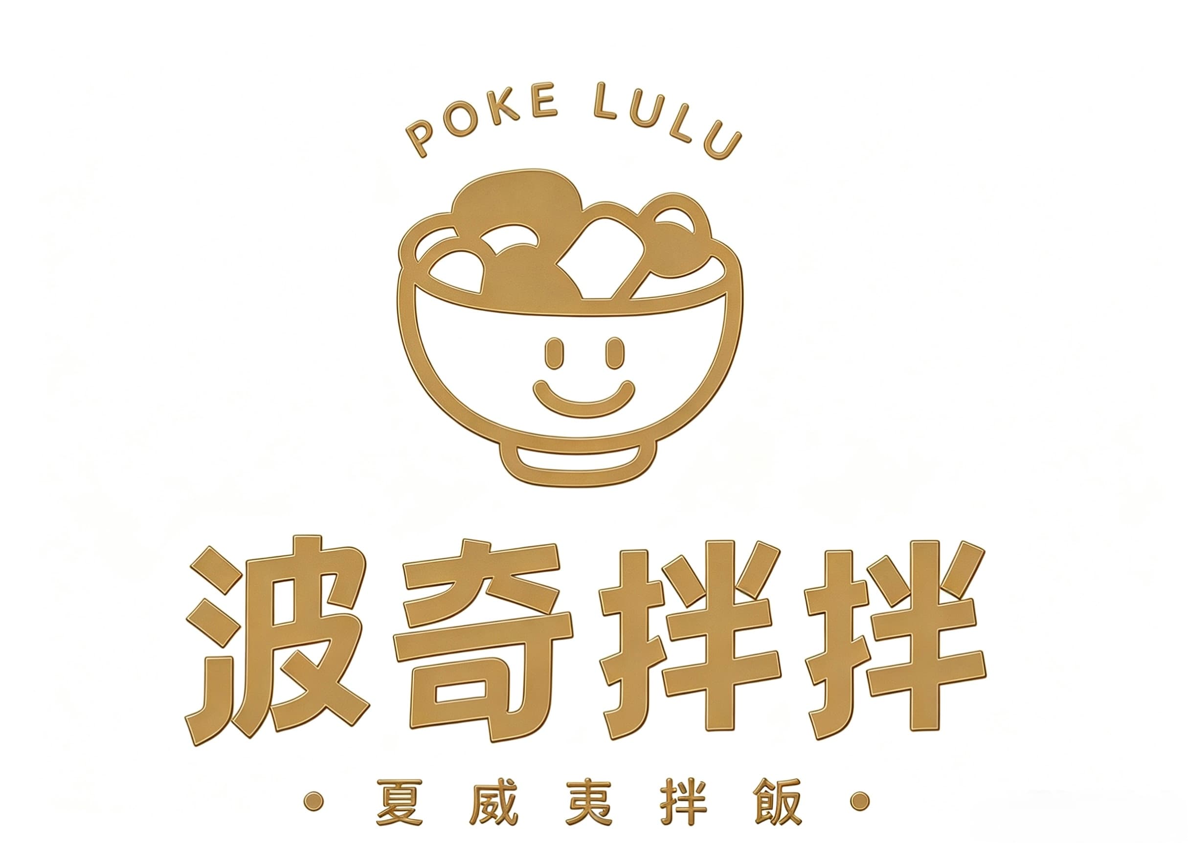 Poke Lulu
